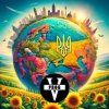Pochette Victor PROG - Глобус Украины Victor PROG - Глобус Украины