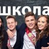 Pochette Анна Тринчер - Школа Анна Тринчер - Школа