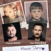 Pochette Сергей Жуков feat. Стас Михайлов - Наши Дети Сергей Жуков feat. Стас Михайлов - Наши Дети