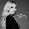 Pochette ANNA ASTI - Топит ANNA ASTI - Топит