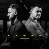 Pochette Emin & JONY - Камин Emin & JONY - Камин