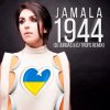 Pochette Джамала - 1944 (DJ Jurbas & DJ Trops Radio Edit) Джамала - 1944 (DJ Jurbas & DJ Trops Radio Edit)
