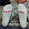 Pochette Ніколас Карма - Тяжкий Люкс Ніколас Карма - Тяжкий Люкс