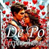 Pochette De'Po - Секрет Любви De'Po - Секрет Любви