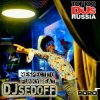 Pochette DJ SEDOFF - The Disco Revolution DJ SEDOFF - The Disco Revolution
