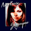 Pochette Nina Kraviz - Skyscrapers Nina Kraviz - Skyscrapers