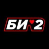 Pochette Би-2 + Чайф - Достучаться до небес Би-2 + Чайф - Достучаться до небес