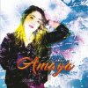 Pochette Amaya - Sensation (Extended Version) Amaya - Sensation (Extended Version)