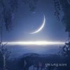 Pochette Forestella - Prelude De La Luna Forestella - Prelude De La Luna