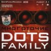 Pochette Многоточие feat. Окна - Когда-то раньше Многоточие feat. Окна - Когда-то раньше