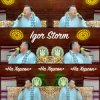 Pochette Igor Storm - На Херсон Igor Storm - На Херсон