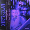 Pochette Braaheim & ILYAA & Felix Samuel - DREAM Braaheim & ILYAA & Felix Samuel - DREAM
