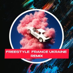 Pochette Lacozakri - Freestyle France Ukraine (BAITED BOYS RMX)