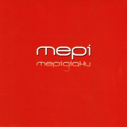 Pochette Мерідіани
