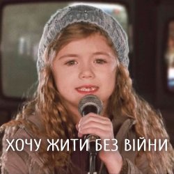 Pochette TARABAROVA - Хочу жити без війни