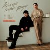 Pochette YAROMIYA & ALEKSEEV - Більш ніж друг (GLOVA REMIX) YAROMIYA & ALEKSEEV - Більш ніж друг (GLOVA REMIX)