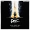 Pochette Noisia - Facade Noisia - Facade