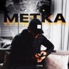 Pochette KRBK - Метка KRBK - Метка
