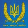 Pochette Воплi Вiдоплясова - Ще не вмерла Україна Воплi Вiдоплясова - Ще не вмерла Україна