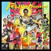 Pochette Felix Da Housecat - Nina Felix Da Housecat - Nina