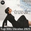 Pochette MARIAM - Листи вночі MARIAM - Листи вночі