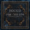Pochette Hocico - El Dia de la Ira Hocico - El Dia de la Ira