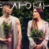 Pochette Анет Сай & Niletto - Не Люблю Анет Сай & Niletto - Не Люблю