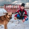 Pochette Niletto - Повезёт Niletto - Повезёт