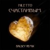 Pochette NILETTO - Счастливым (Baldey Remix Edit) NILETTO - Счастливым (Baldey Remix Edit)