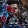Pochette Noize MC - Лига Легенд Noize MC - Лига Легенд