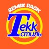 Pochette Russian Village Boys - Tekk Стиль (VCL Remix) Russian Village Boys - Tekk Стиль (VCL Remix)