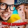 Pochette LISOVSKIY & NEON 29.0 - ЧОМУ НЕ ДЕРЖАВНОЮ LISOVSKIY & NEON 29.0 - ЧОМУ НЕ ДЕРЖАВНОЮ