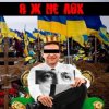 Pochette LISOVSKIY - Я Ж НЕ ЛОХ LISOVSKIY - Я Ж НЕ ЛОХ