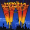 Pochette Воплi Вiдоплясова - Ліда, Ліда Воплi Вiдоплясова - Ліда, Ліда