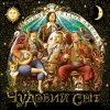 Pochette Воплi Вiдоплясова - Чіо Чіо Сан Воплi Вiдоплясова - Чіо Чіо Сан
