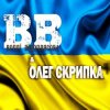 Pochette Воплi Вiдоплясова - Україна Воплi Вiдоплясова - Україна