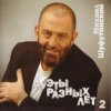 Pochette Михаил Шуфутинский - За меня невеста Михаил Шуфутинский - За меня невеста