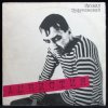 Pochette Михаил Шуфутинский - Пальма Де Майорка Михаил Шуфутинский - Пальма Де Майорка