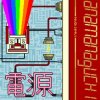 Pochette Anamanaguchi - Sting Operation Anamanaguchi - Sting Operation