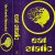 Pochette Eat Static - Contact...