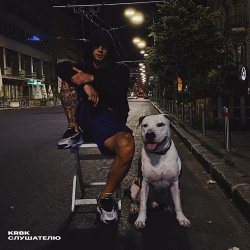 Pochette KRBK - Слушателю