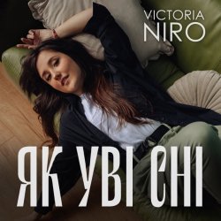 Pochette Victoria Niro - Як Уві Сні