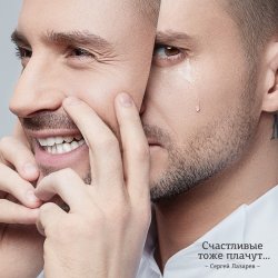 Pochette Сергей Лазарев - Компасы