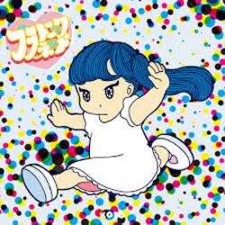 Pochette Koto - Acknowledge