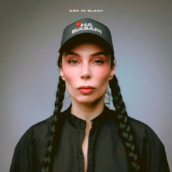 Pochette Ann in Black - Точка на базарі