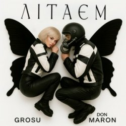 Pochette GROSU & Don Maron - Літаєм