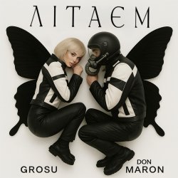 Pochette GROSU & Don Maron - Літаєм (KASA REMIXOFF REMIX)