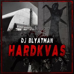 Pochette DJ Blyatman - Kompot