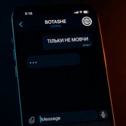 Pochette BOTASHE - Тільки не мовчи
