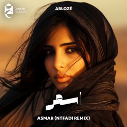 Pochette Abloze - Dreams